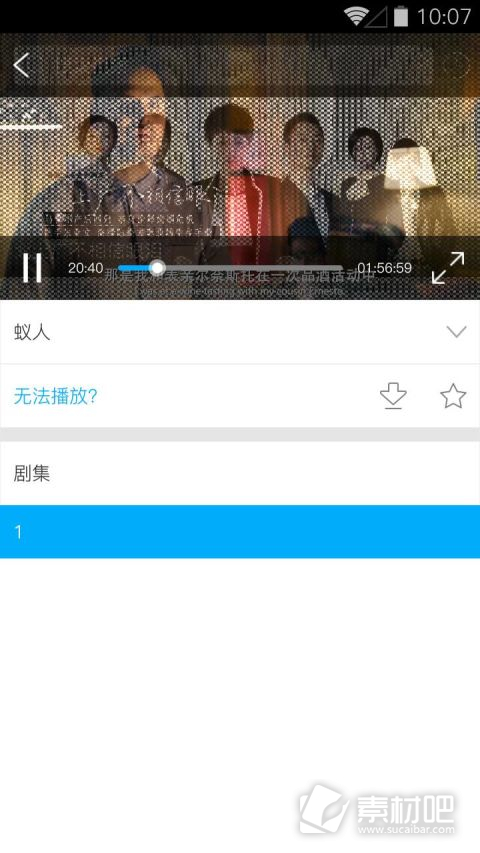 天天看手机破解版天天音乐播放器下载