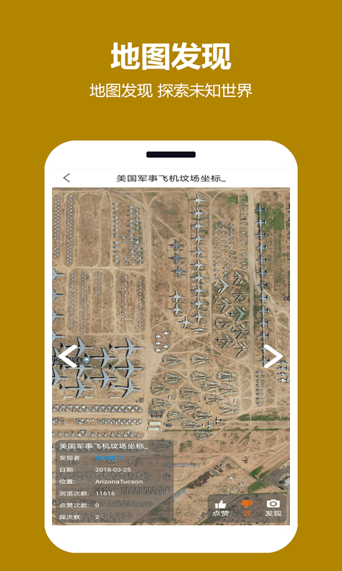 天天看手机破解版天天音乐播放器下载-第2张图片-太平洋在线下载