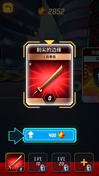 乐高大战手机版乐高大战日本鬼子-第2张图片-太平洋在线下载