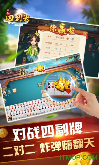 宿松同城游大厅手机版同城游戏大厅官方免费版