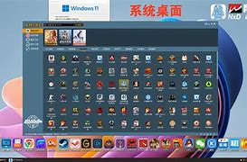 网众win7客户端win7官网原装系统下载-第2张图片-太平洋在线下载