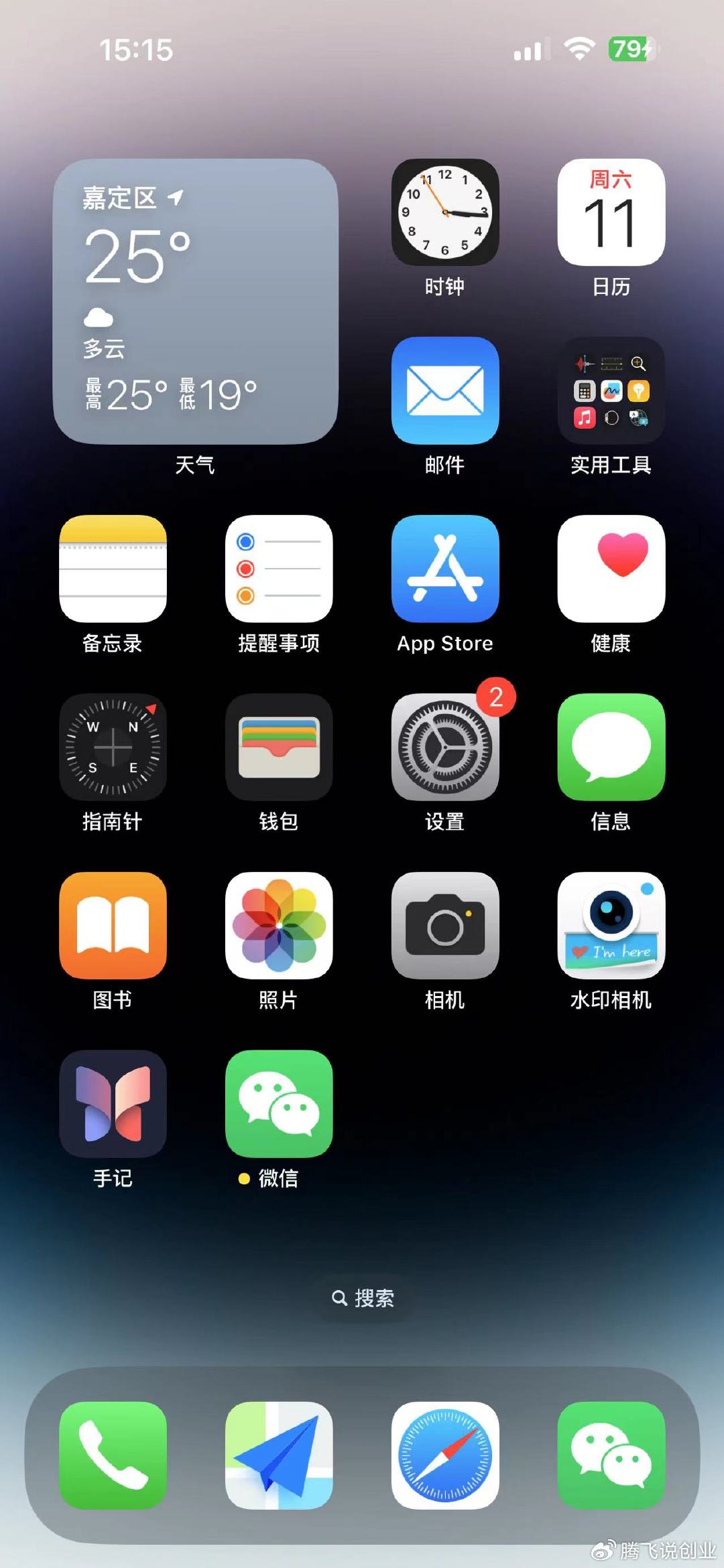手机微信多开免费版电脑微信多开代码bat