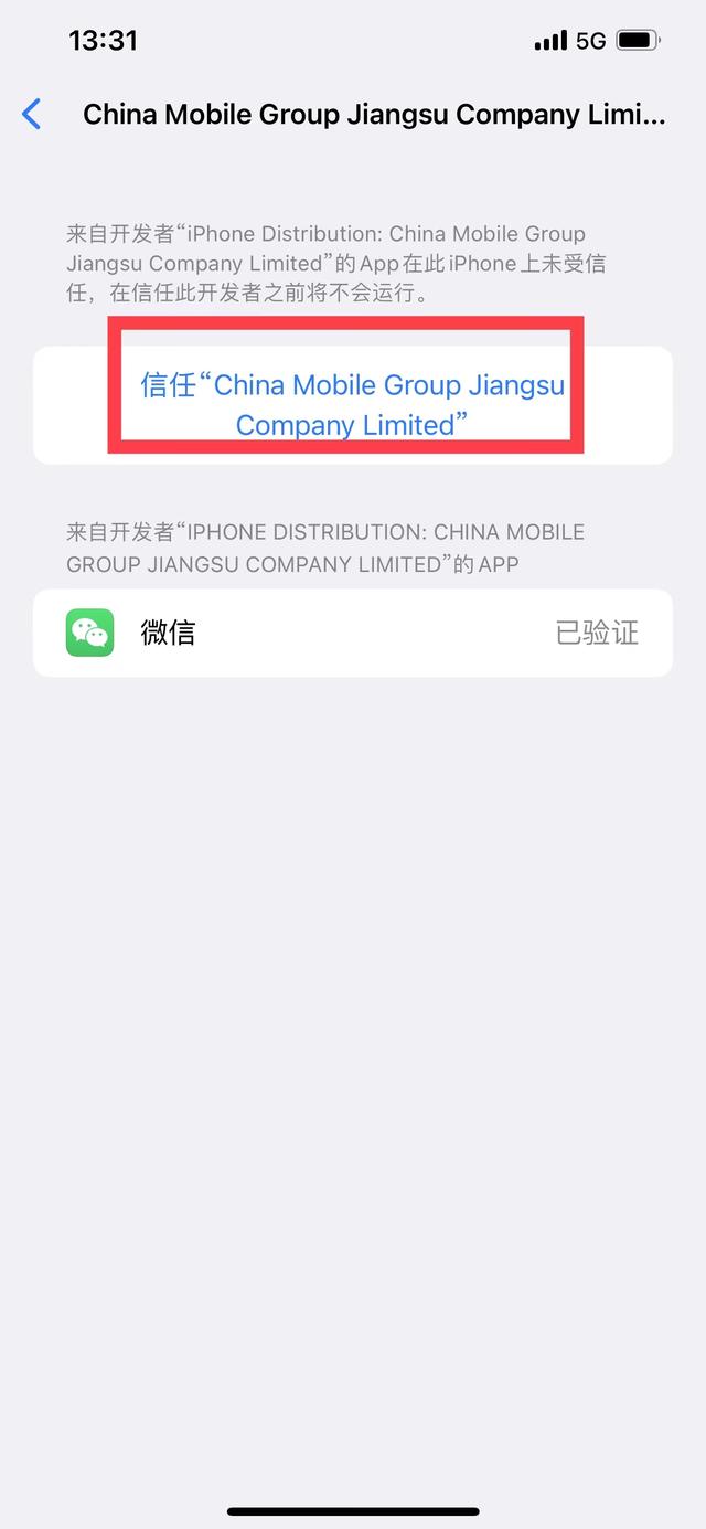 手机微信多开免费版电脑微信多开代码bat-第2张图片-太平洋在线下载