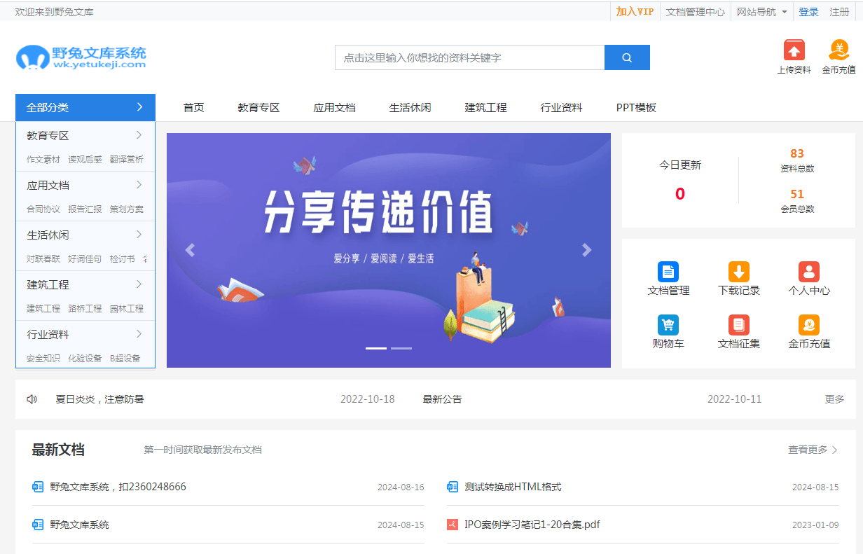 百度百家客户端近百家公司抢搭deepseek快车