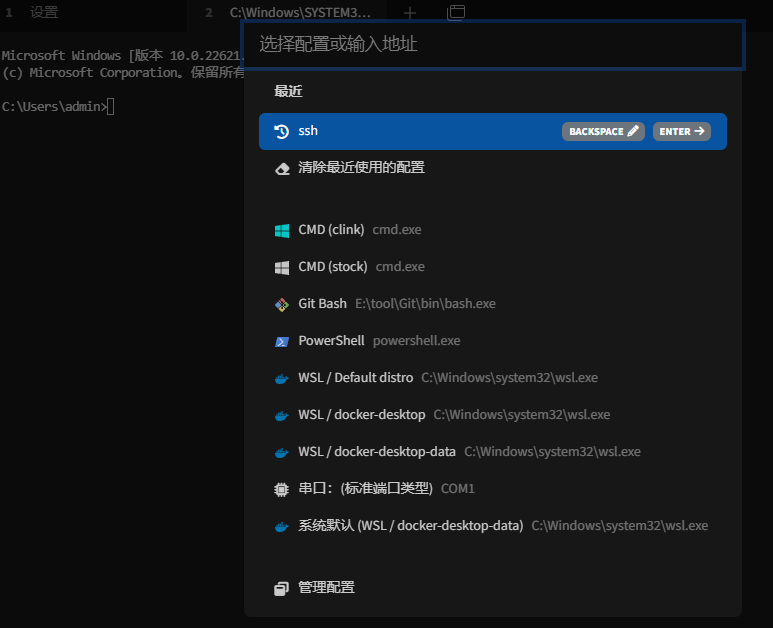 ssh客户端windowswindows开启ssh端口