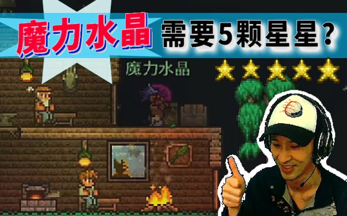 泰拉瑞亚手机版蜘蛛洞泰拉瑞亚v155汉化版-第2张图片-太平洋在线下载