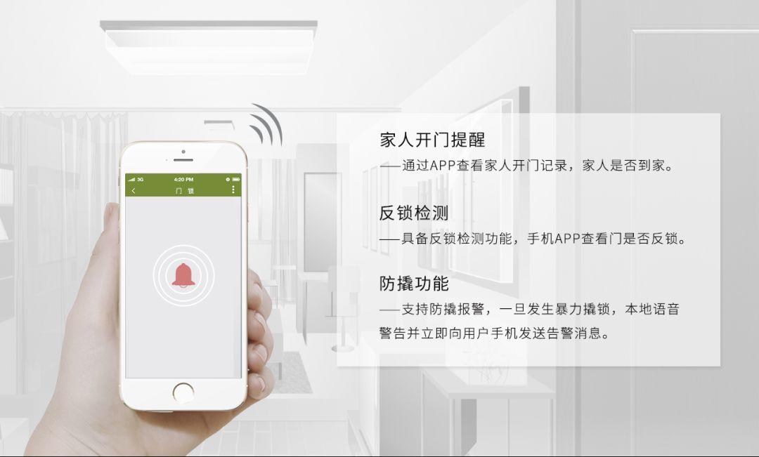 守护亲友苹果版绿色守护app官网