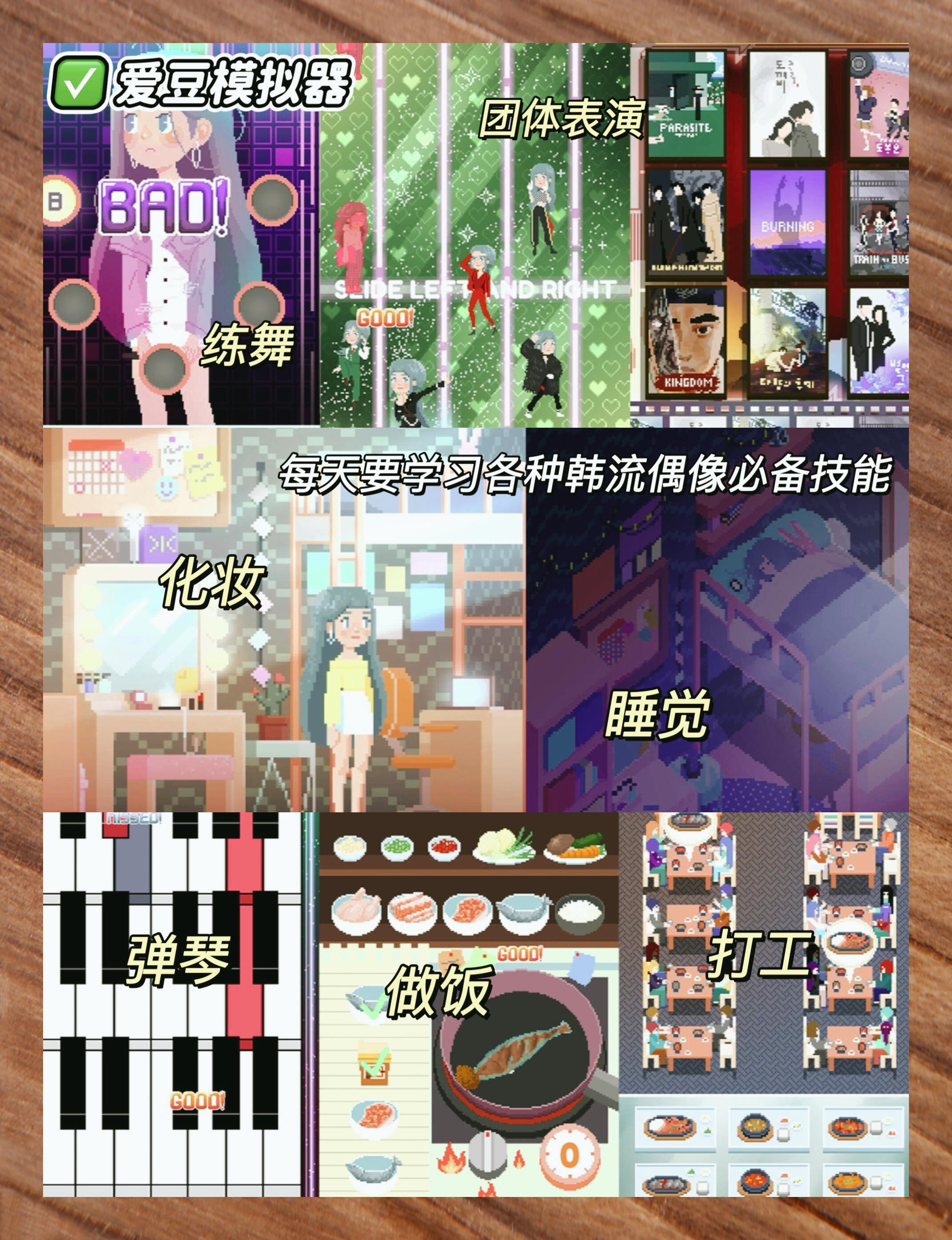 kpop游戏苹果版kpop游戏软件下载
