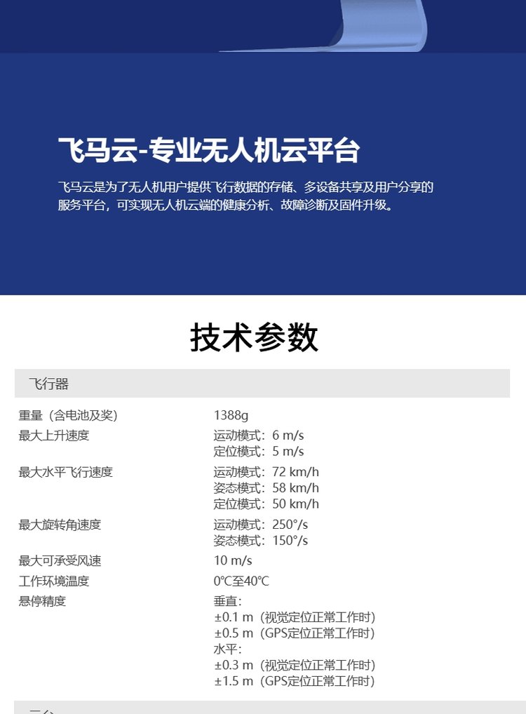 航测软件安卓版psg航测软件破解版下载中文版-第2张图片-太平洋在线下载