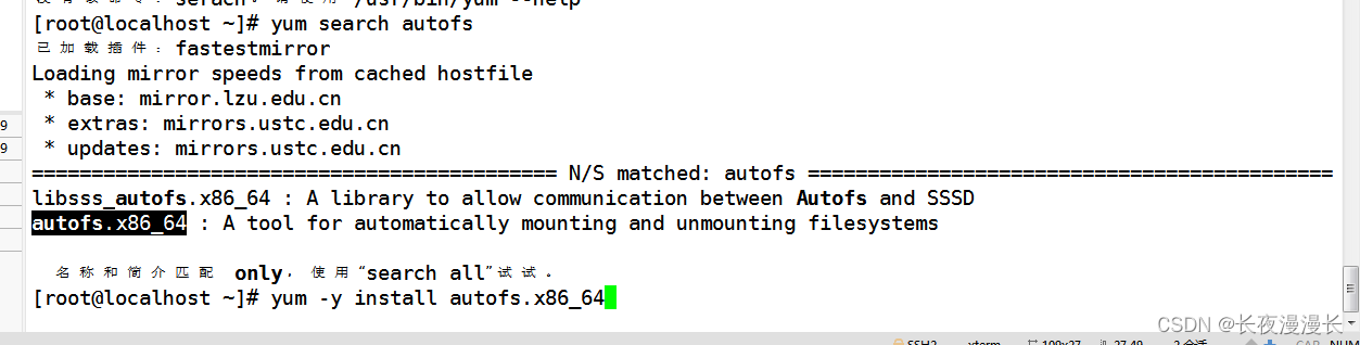停止nfs客户端linux安装nfs客户端