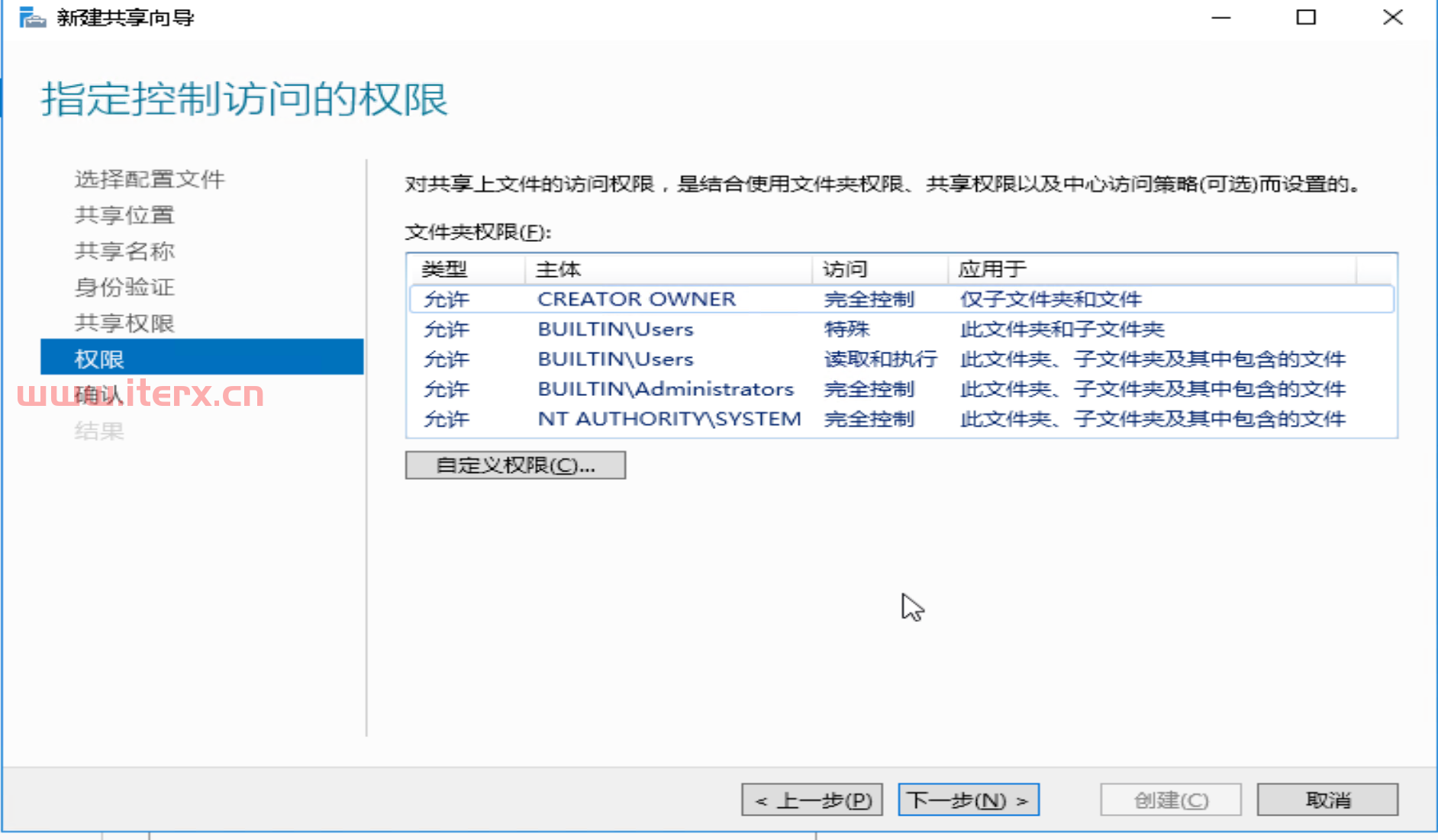 停止nfs客户端linux安装nfs客户端-第2张图片-太平洋在线下载