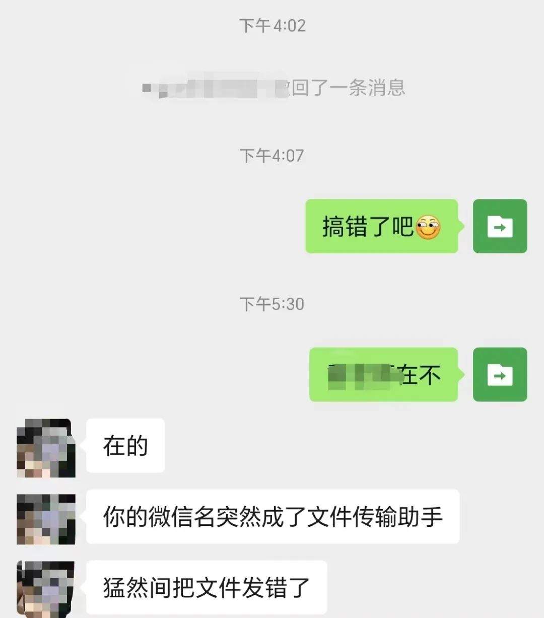 聊天截图苹果版一键生成聊天记录截图