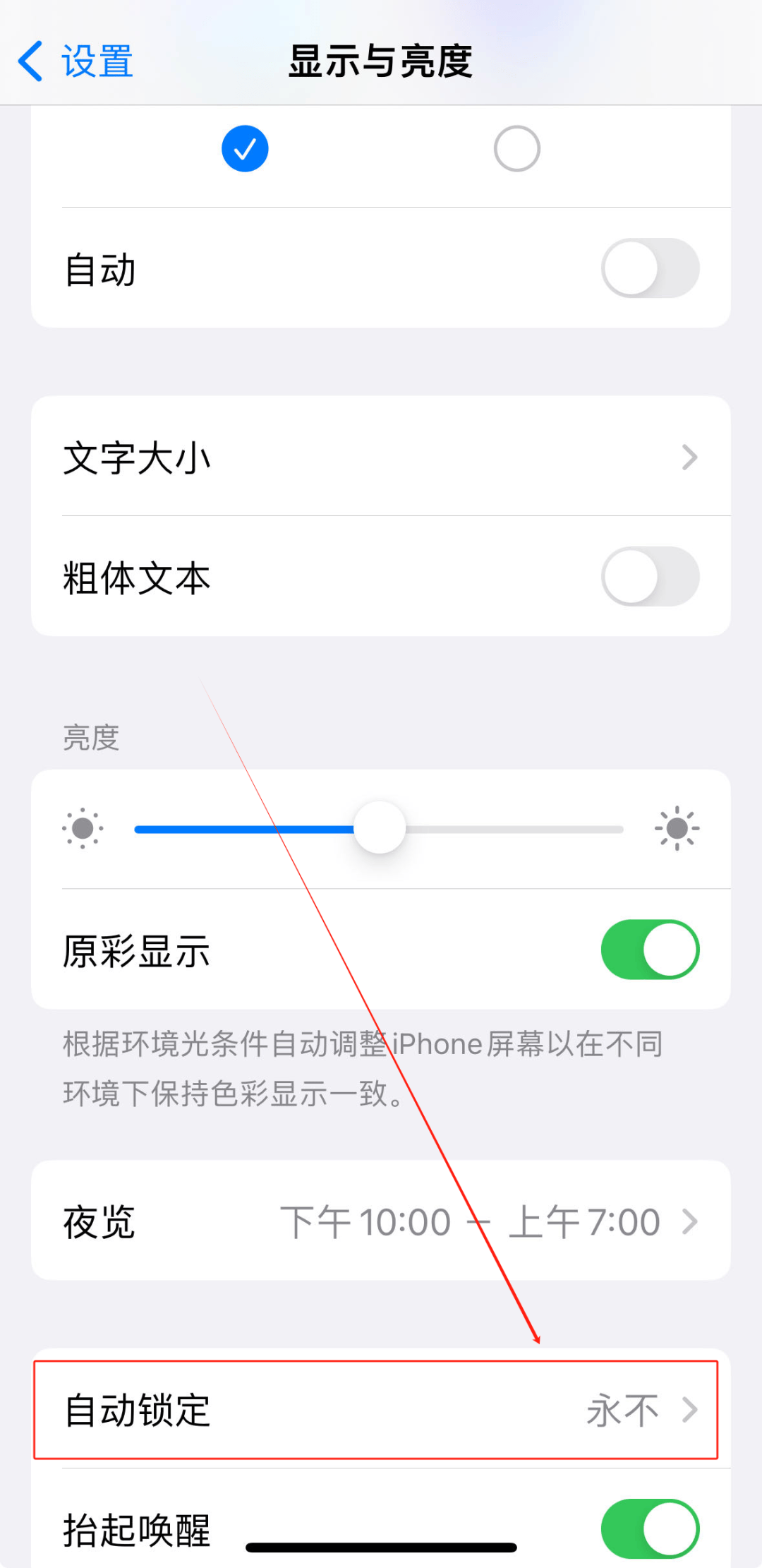 苹果手机设置中文版stream苹果手机版怎么设置中文