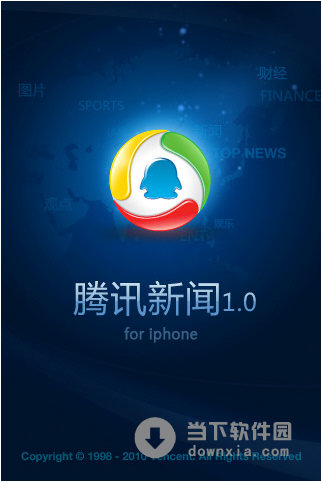 图好快苹果版下载苹果ios下载苹果版