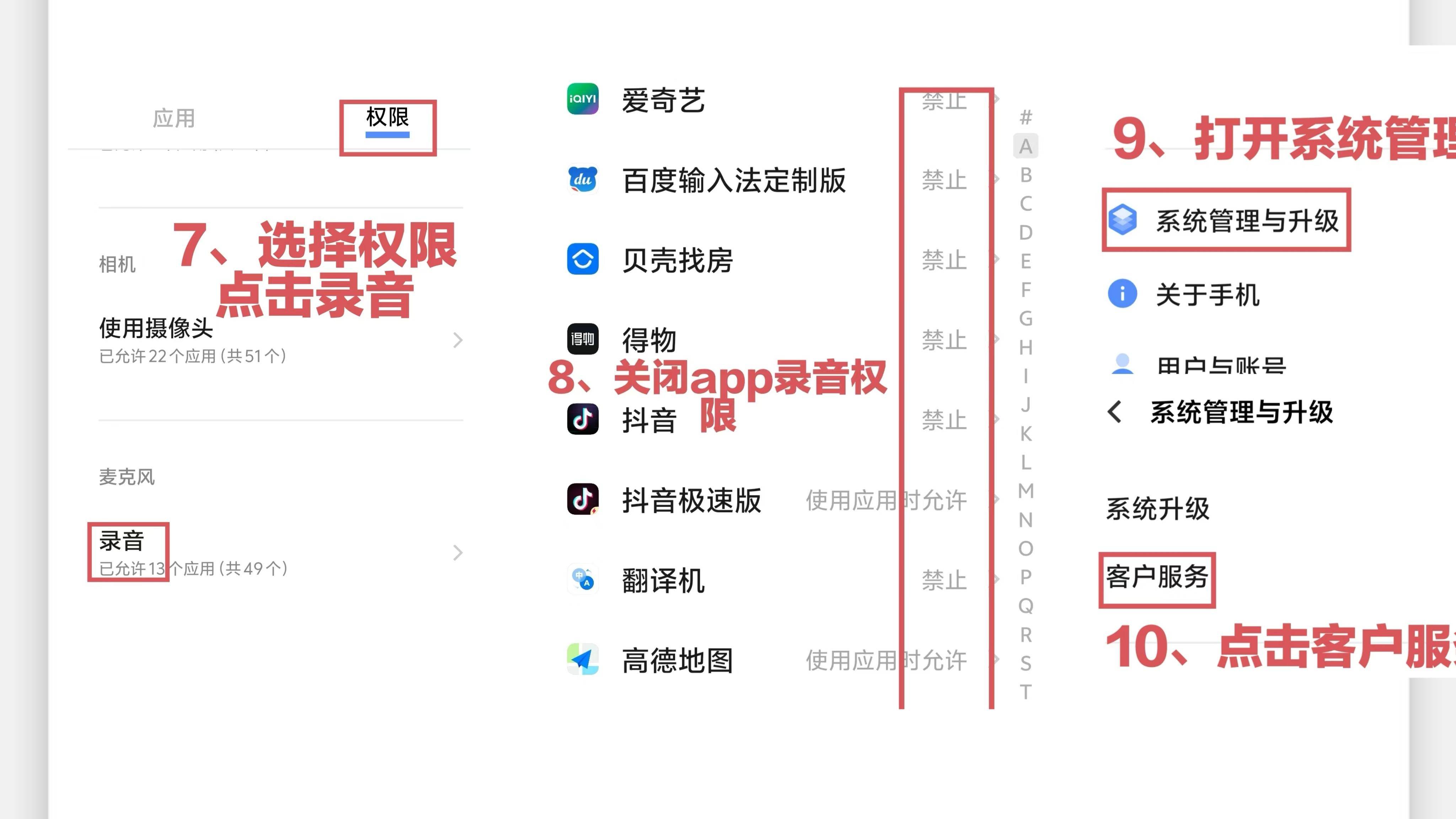 怎么退出安卓版安卓怎么退出朗读模式-第2张图片-太平洋在线下载