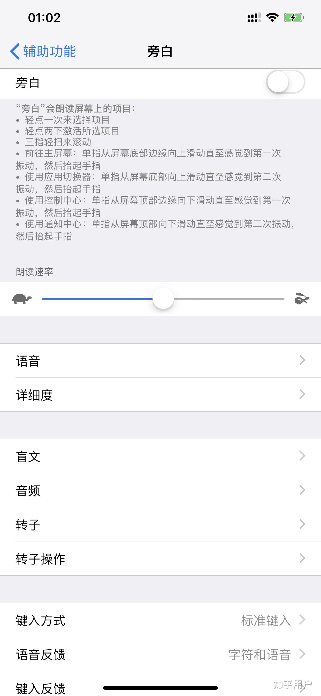 关于安卓版voiceover下载的信息