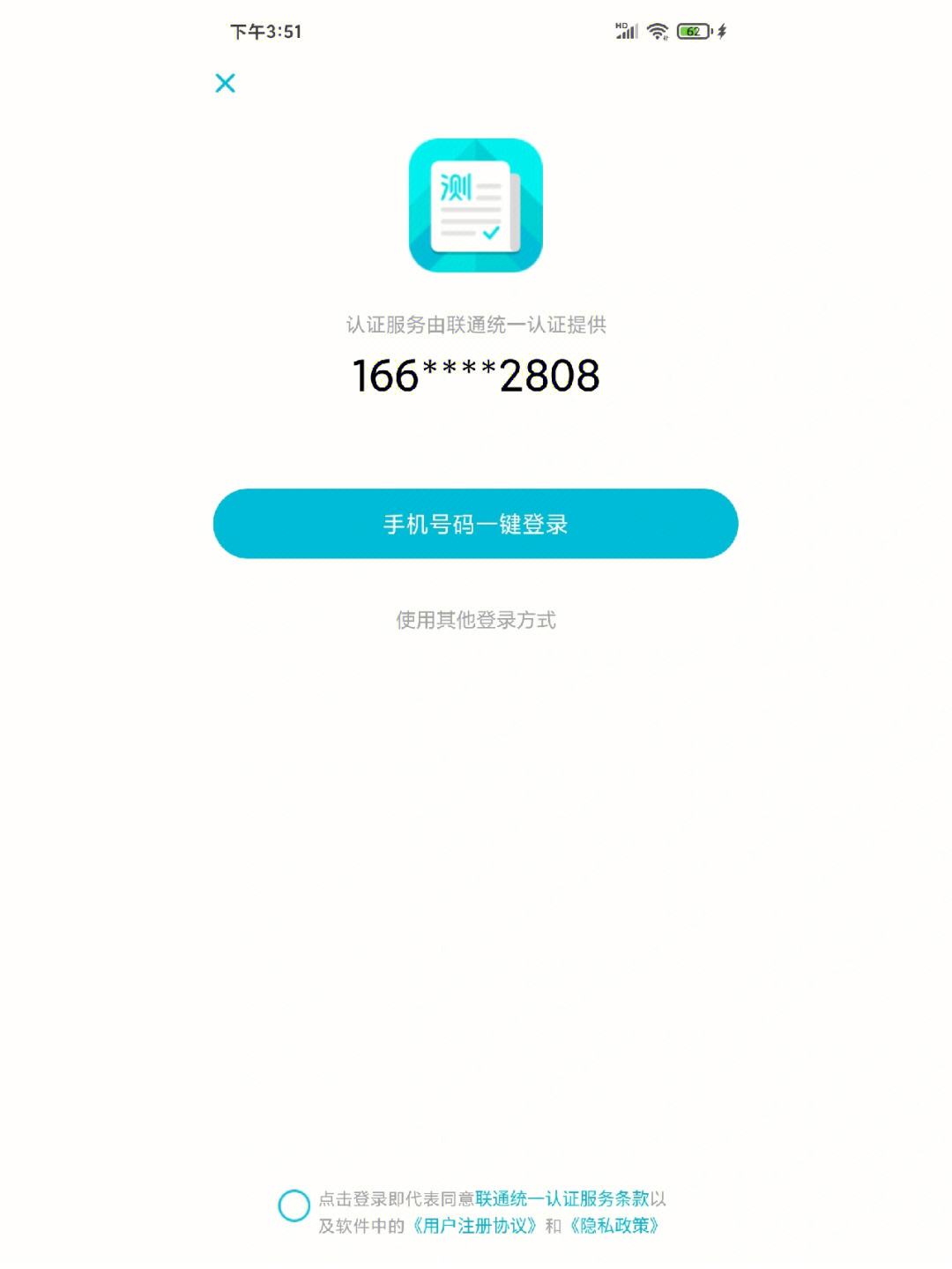 手机电脑版登录手机模拟器电脑版