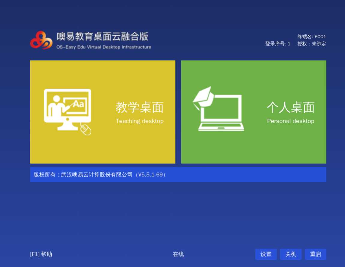 商业客户和终端客户端江苏省农村商业银行官网-第2张图片-太平洋在线下载