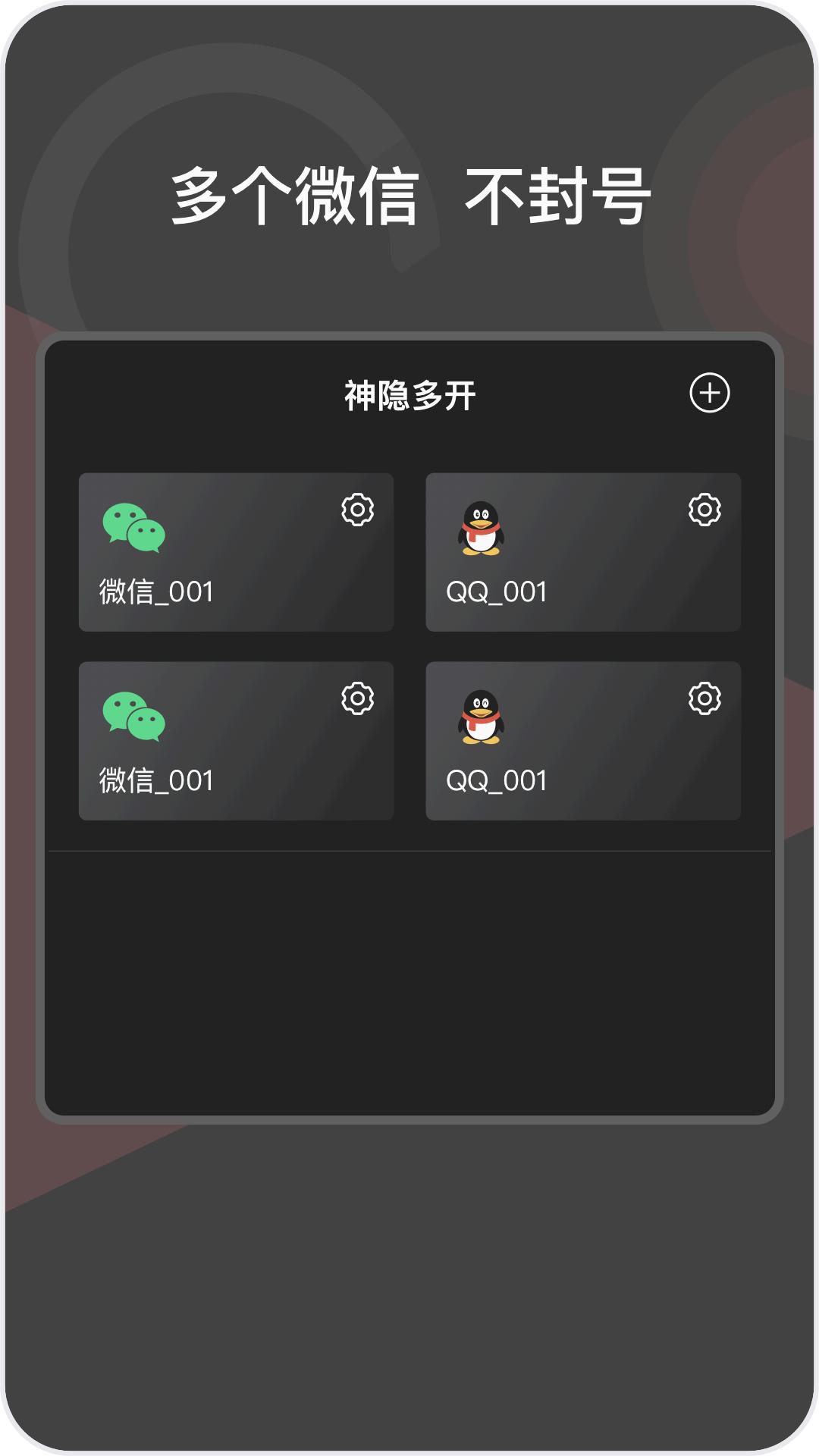 双开盒子苹果版996盒子怎么双开使用