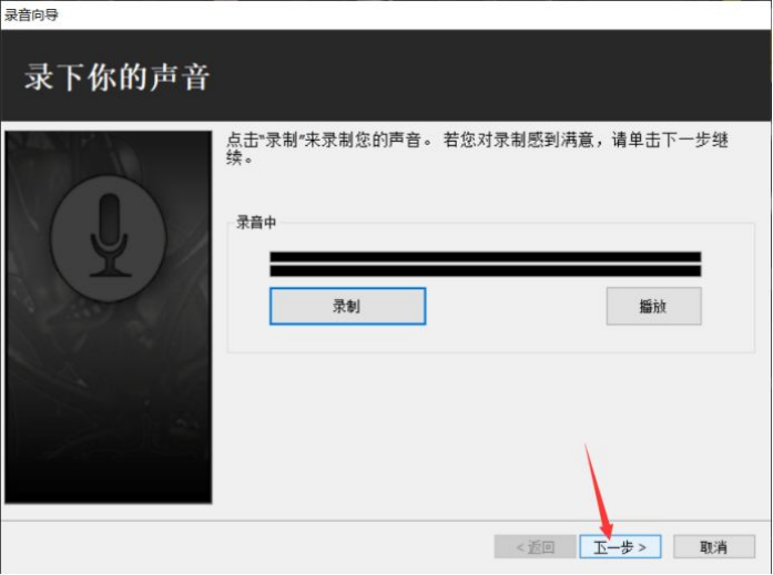 morphvoxpro安卓版morphstudioai软件下载