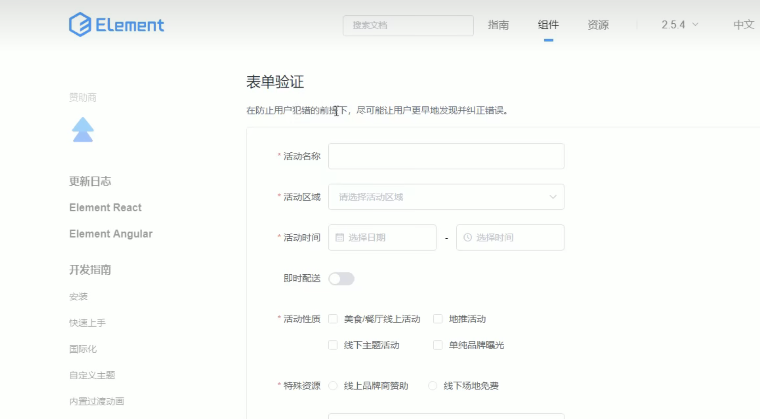 客户端验证密码jsjavascript登录验证