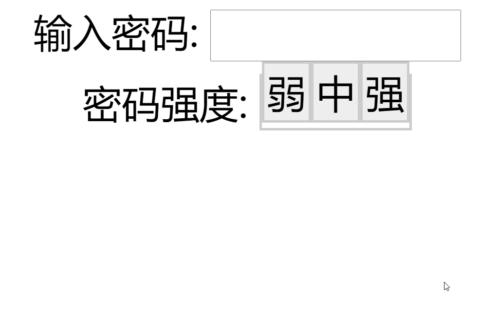 客户端验证密码jsjavascript登录验证-第2张图片-太平洋在线下载