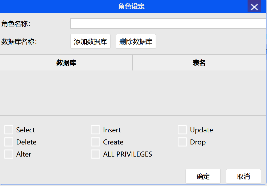客户端模拟数据数据标注接单平台