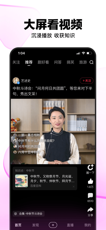 苹果视频苹果版下载安装查找我的iphone下载