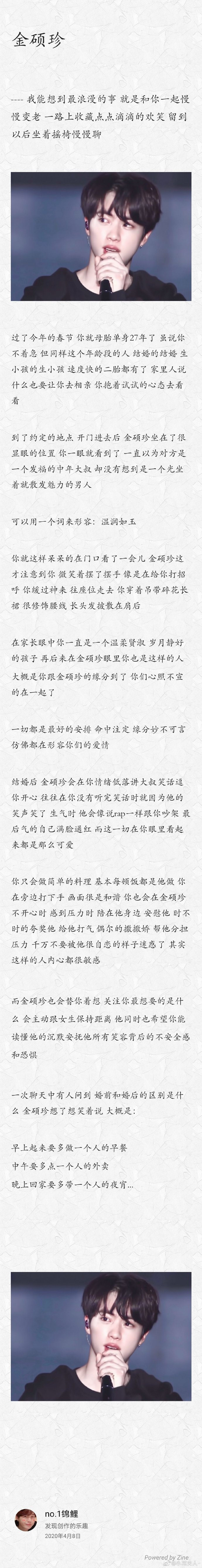 买米段子苹果版苹果手机搞笑段子