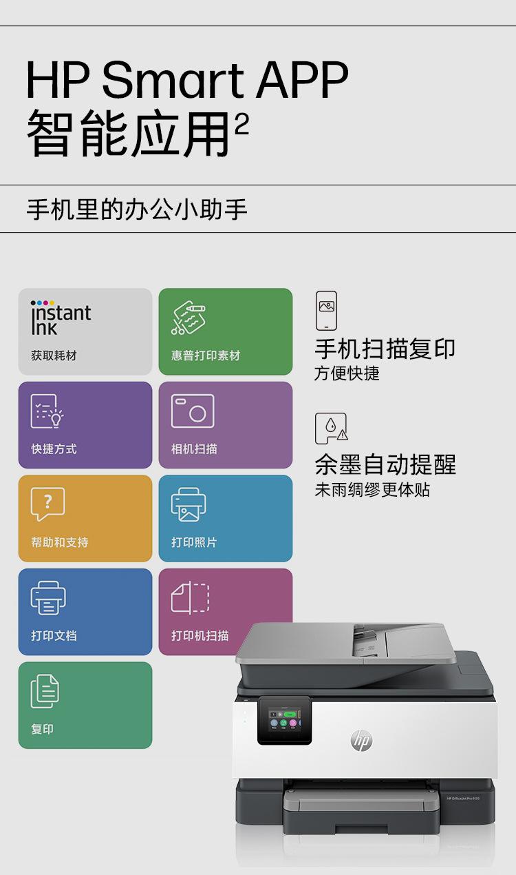 打印服务客户端打印机服务器固件下载-第2张图片-太平洋在线下载