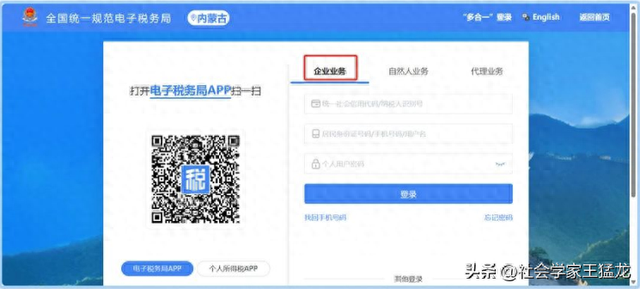 登录业务客户端热血传奇十周年完整客户端
