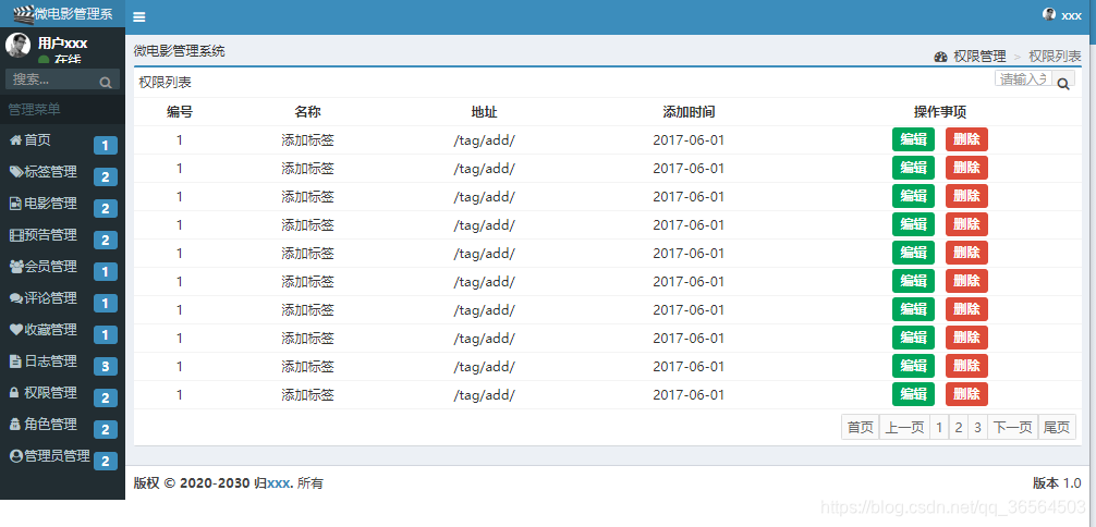 moocpc客户端中国大学mooc电脑版下载官网-第2张图片-太平洋在线下载
