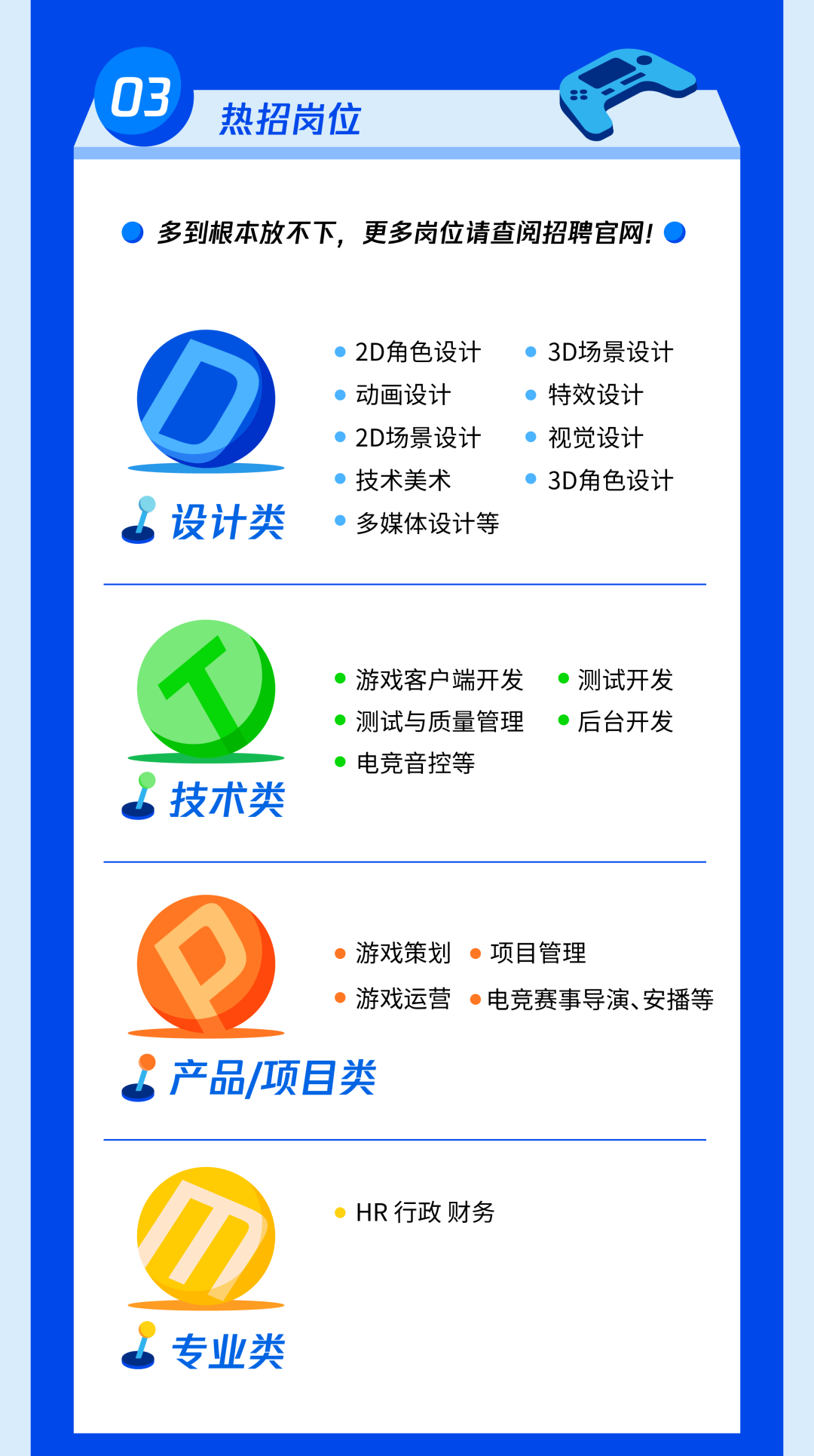 hr的客户端hr管理系统软件