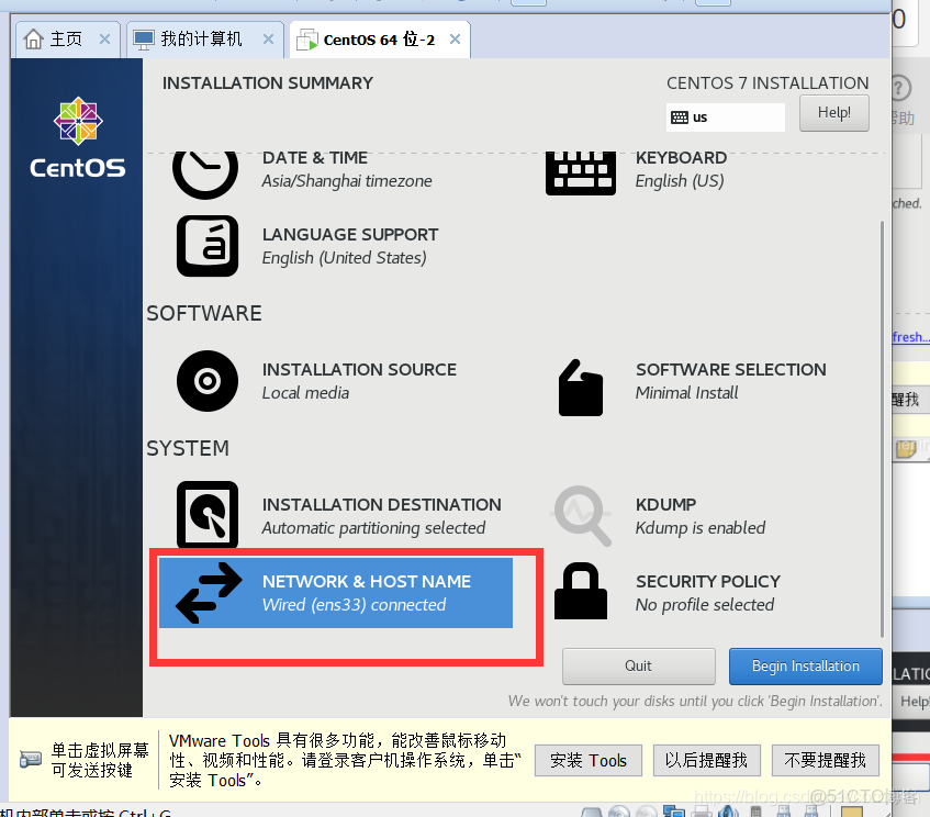 centosdhcp客户端linuxdhcp客户端怎么设置