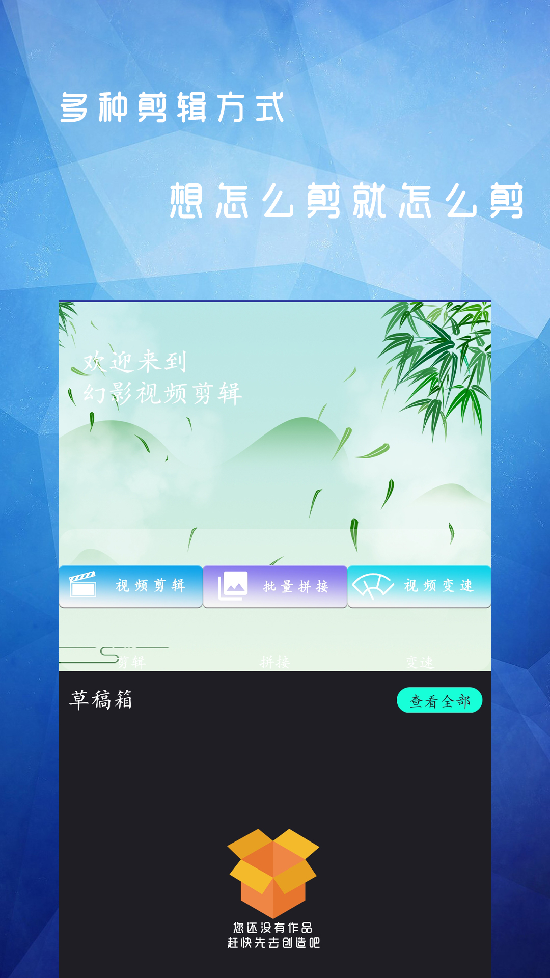 长生幻影安卓版觅长生幻影神行诀哪里获得-第2张图片-太平洋在线下载