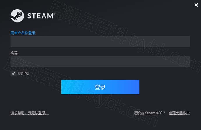 itest客户端登录itest网页版和客户端