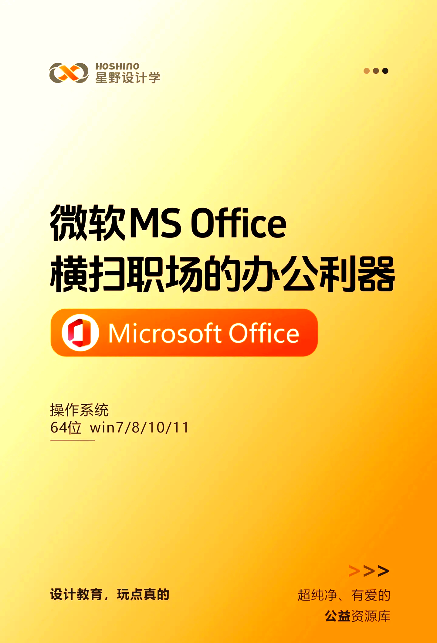 手机版office安卓wpsoffice安卓版apk官方下载