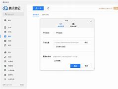 微云呼苹果版66云呼破解版-第2张图片-太平洋在线下载