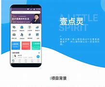 盈聊安卓版山东骄盈卷圆机