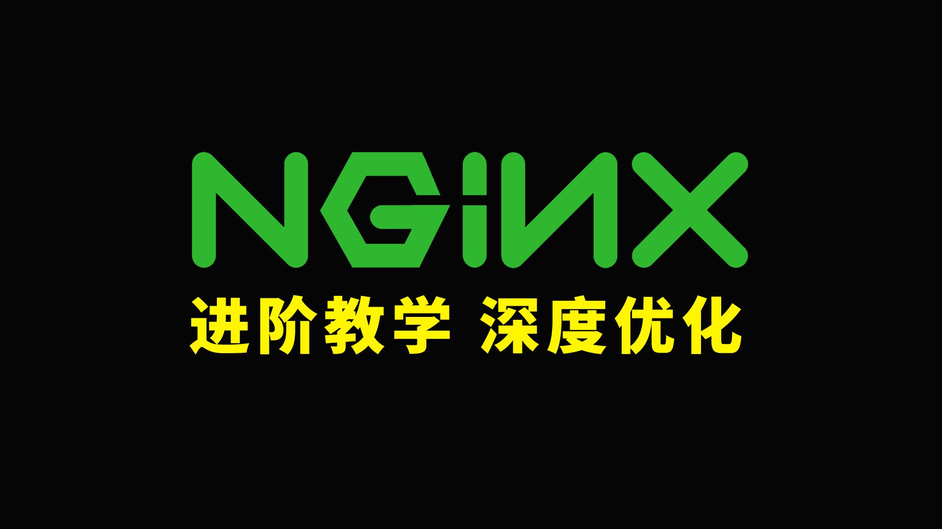nginx识别客户端nginx中文官方下载