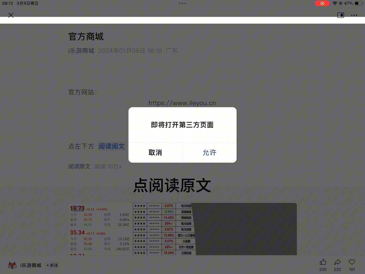 rfs苹果免费版rfs模拟飞行电脑版免费破解版