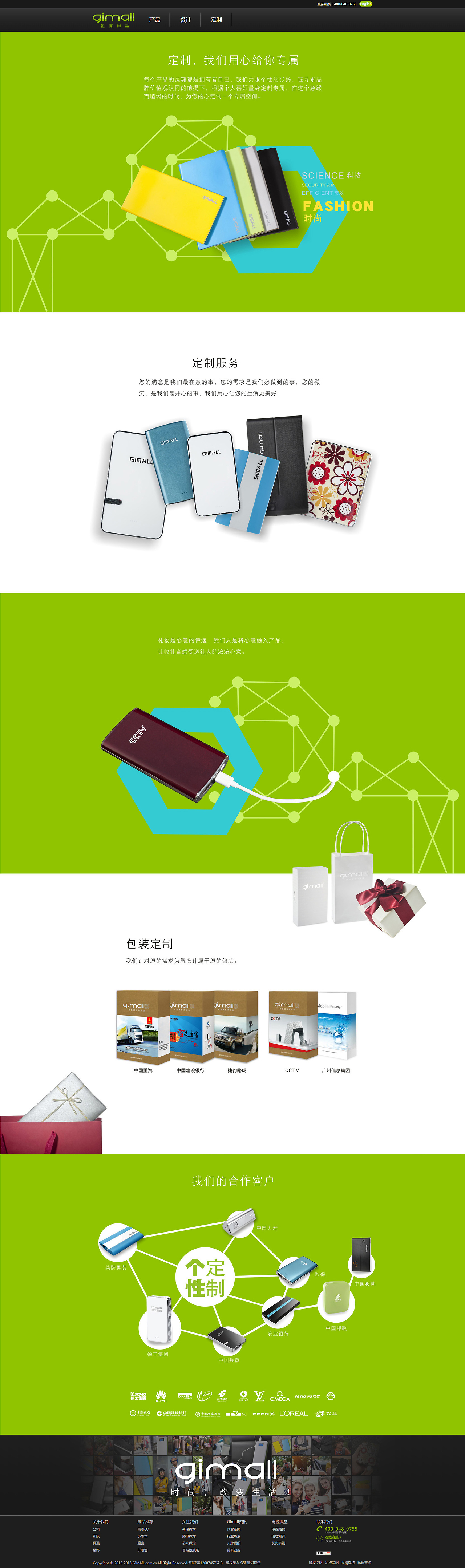 popo网站手机版popo网页版登录入口-第2张图片-太平洋在线下载