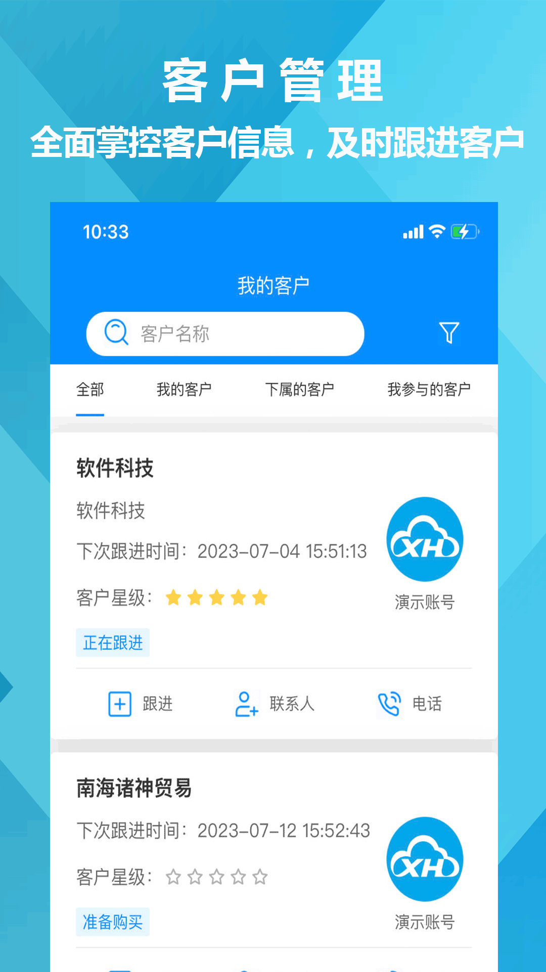 选择客户端系统秀套网车型选择客户端