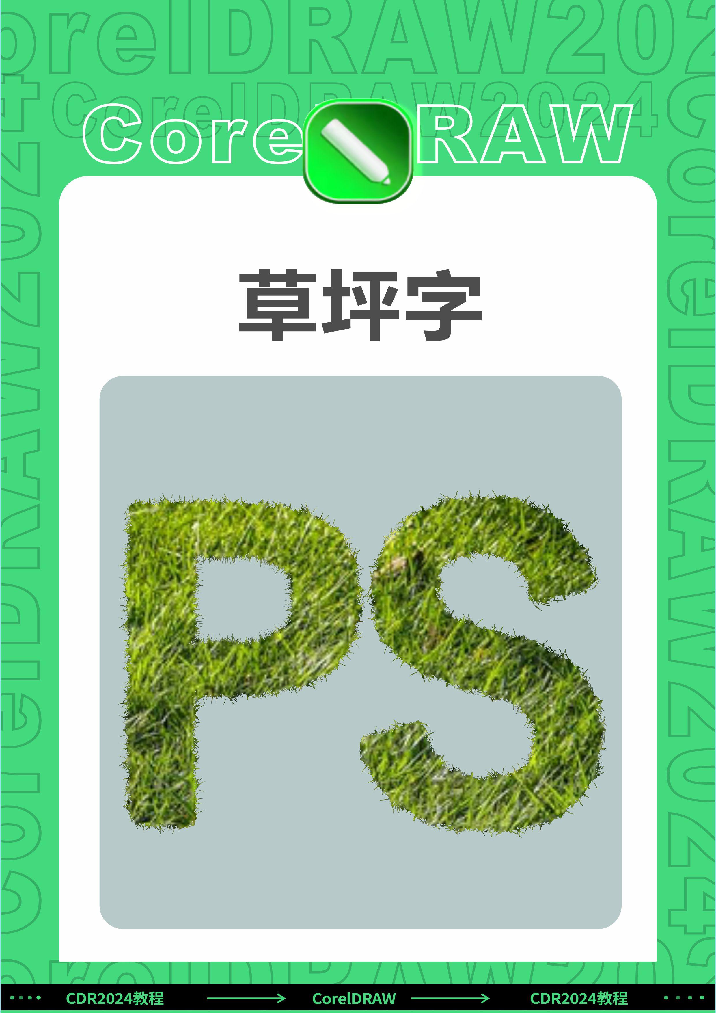 苹果版cdr竖排文字苹果iPad价格一览表-第2张图片-太平洋在线下载