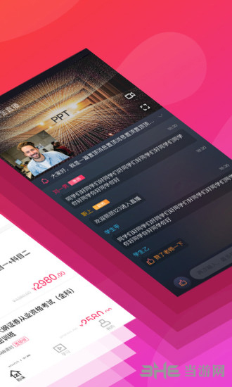 思科anyconnect客户端ciscoanyconnet下载