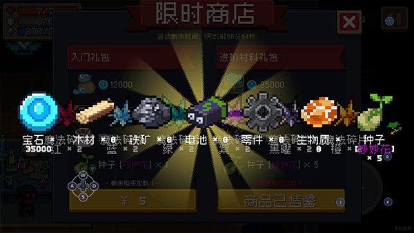 系骑士破解版苹果版皇家骑士团重生恶魔系怎么说得-第2张图片-太平洋在线下载