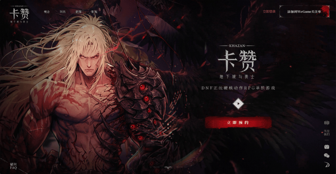 dnfwegame客户端活动dnfwegame登录完就消失了