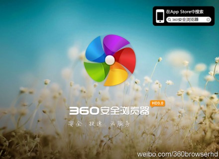 前途无忧苹果版下载前途无忧51job官网-第2张图片-太平洋在线下载