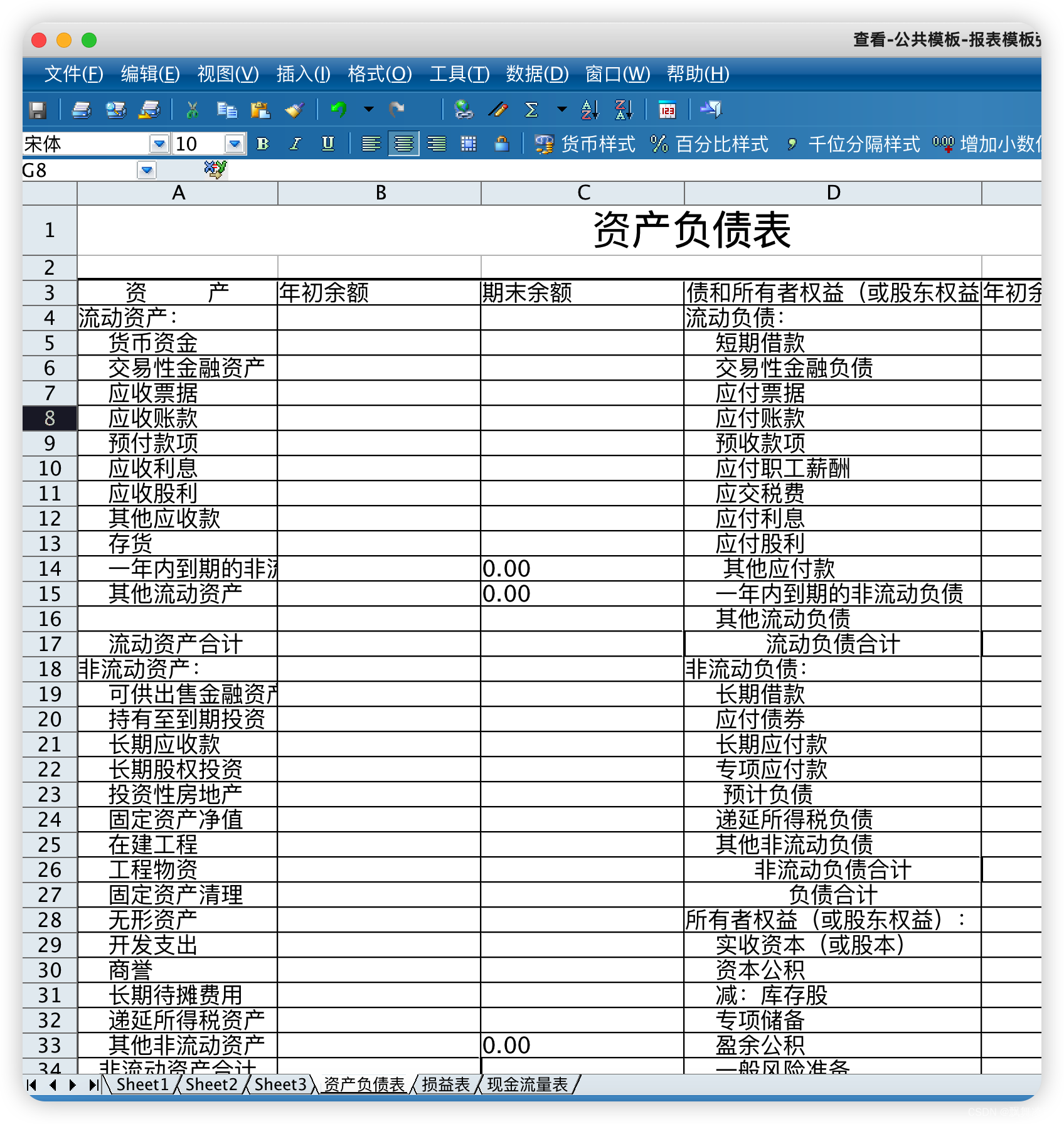 eas更新客户端eas金蝶系统怎么一直在检测更新-第2张图片-太平洋在线下载