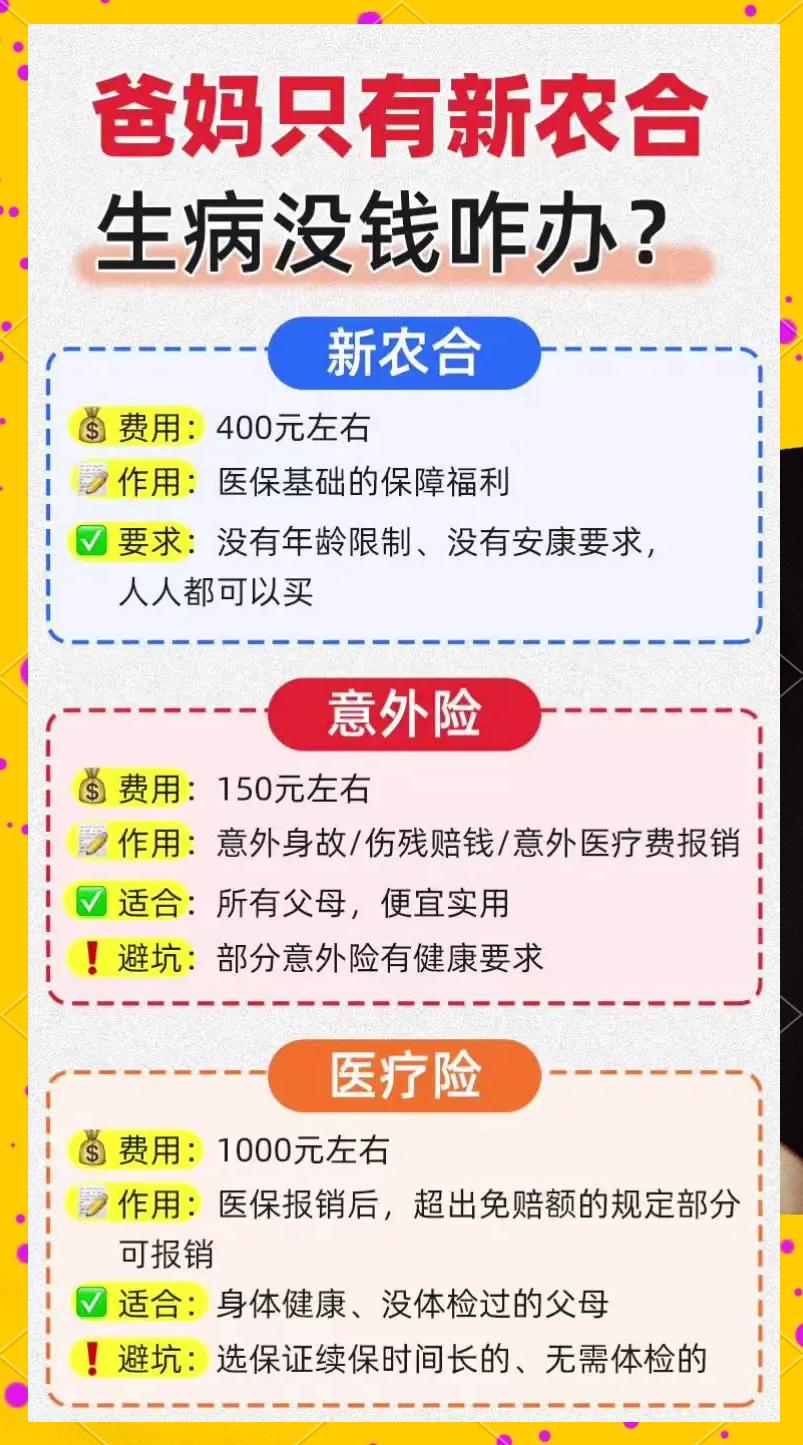 安心保险客户端阳光保险客户端app